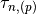 \tau_{n,(p)}