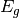 E_g